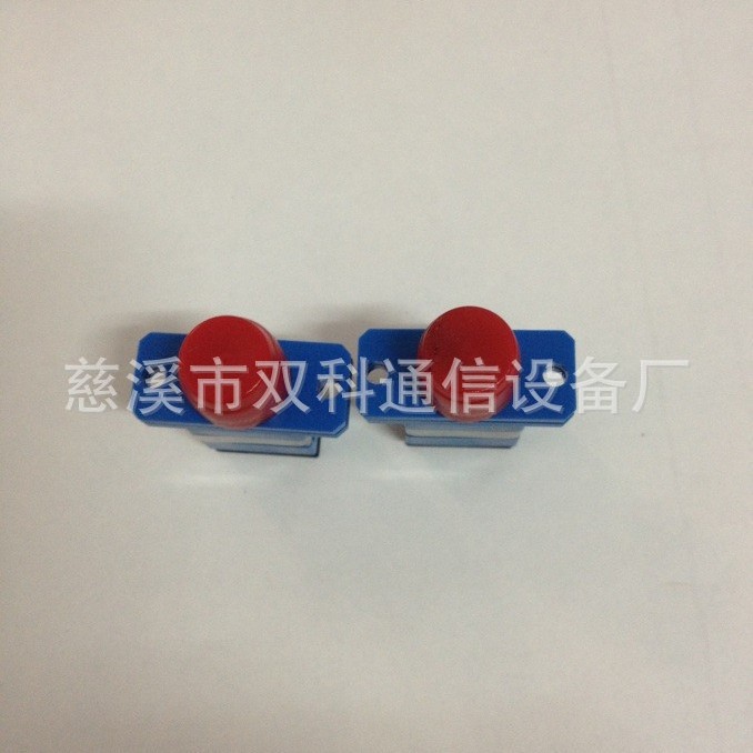 sc-fc适配器 光纤适配器 异性适配器 光纤法兰盘 SC-FC适配器