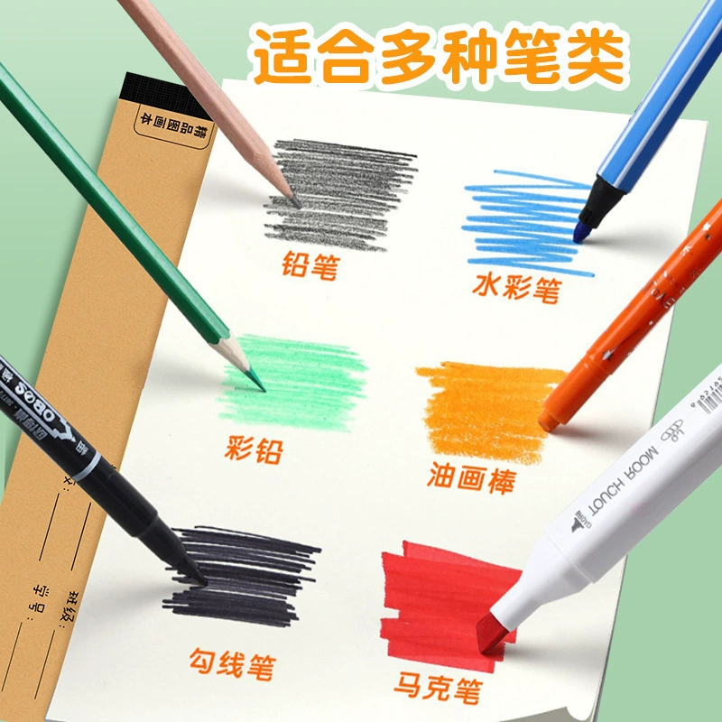 Book with pictures, art drawing paper for kindergarten for elementary school students, increased thickness, graffiti