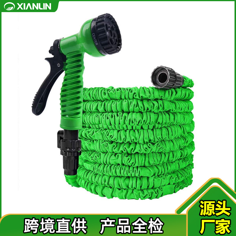 厂家直供家用魔术伸缩水管花园浇花汽车洗车水枪园林浇花冲洗套装