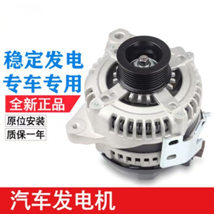 适用奔驰ML级GL级W163W164发电机ML300ML350ML400GL400GL450