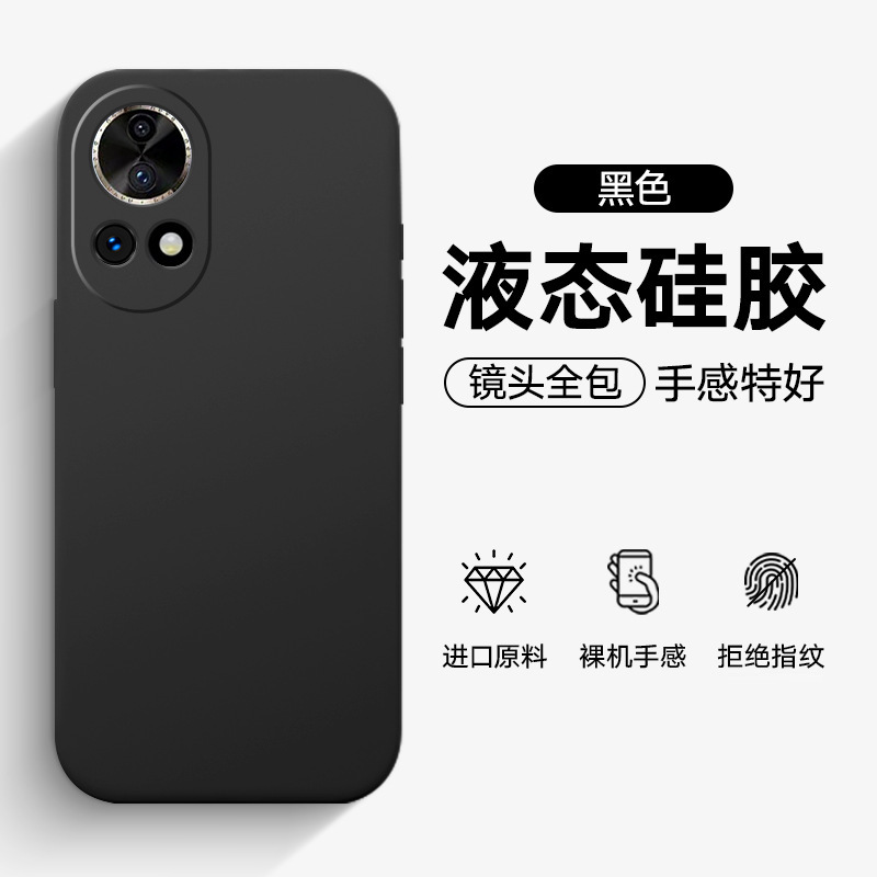 Suitable for Huawei Nova12 Phone 12Se Case 13 Protection 12Pro Simple 12Ultra 5g Domestic Fashion Star Series Suitable for Huawei Nova12 Phone 12Se Case 13 Protection 12Pro Simple 12Ultra 5g Domestic Fashion Star Series