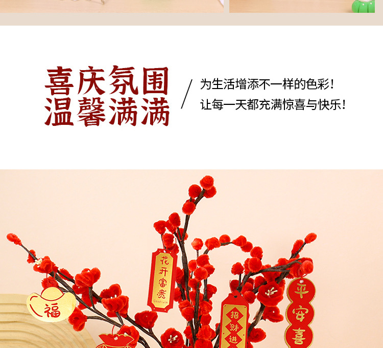 红详_10.jpg