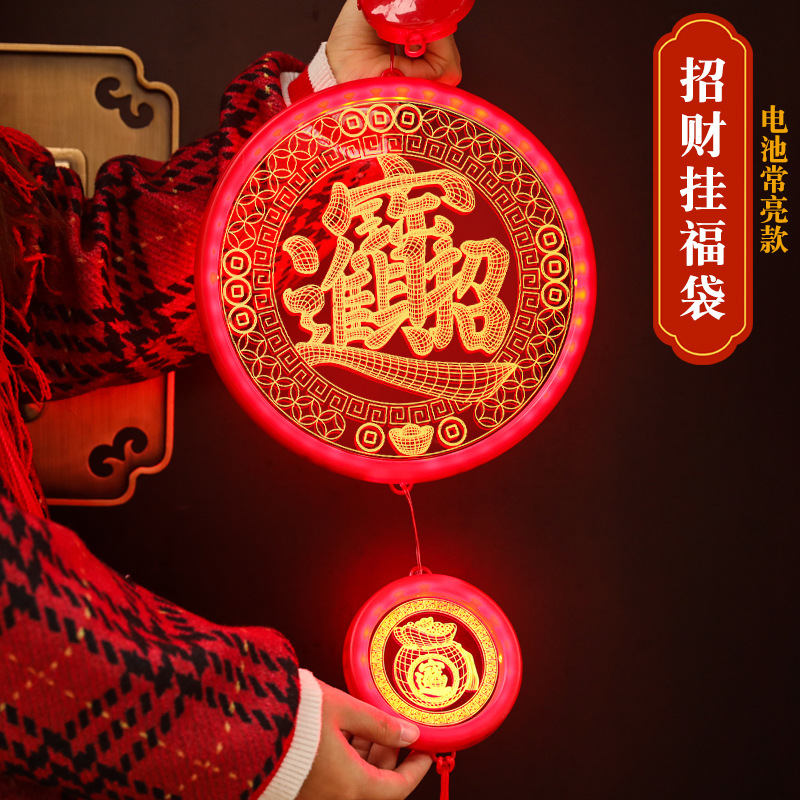 2023 led luces de colores Año Nuevo ventana atmósfera luces decorativas Festival de Primavera suministros Año Nuevo luminoso fu carácter colgante