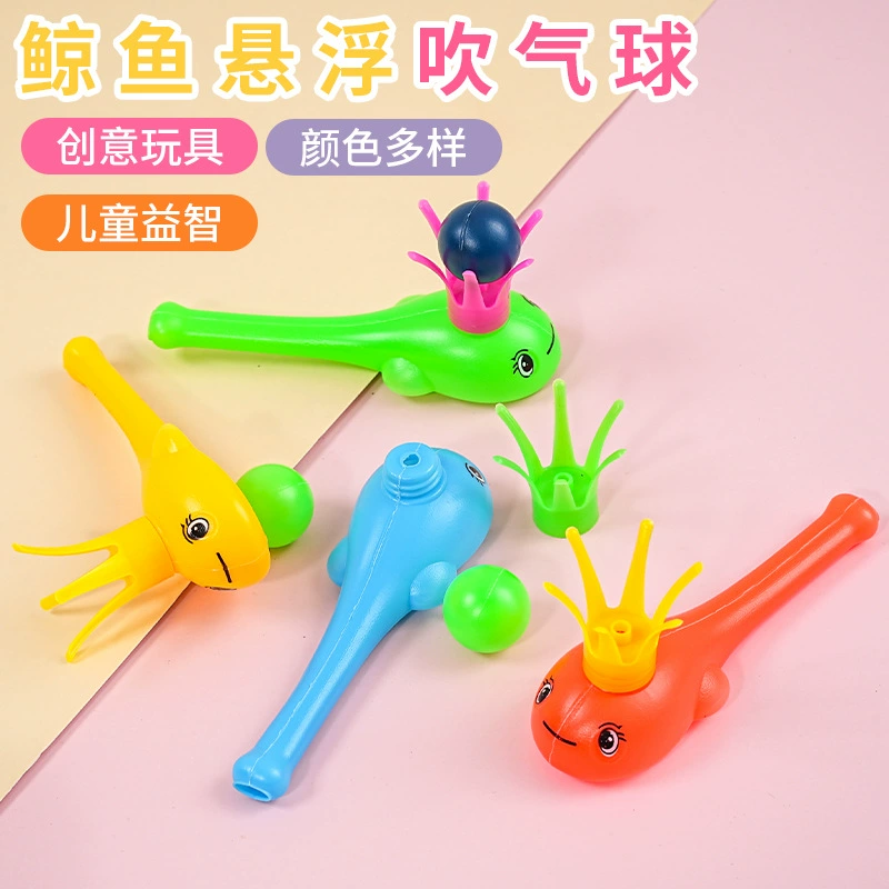 Новый кит подвесной мяч головоломки подвесной подвесной волшебный шар пластиковый трубка детский сад подарок детская игрушка