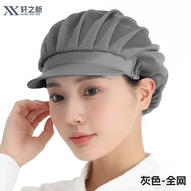 Gorros de trabajo para fábrica y taller de Xuanzhi, gorros de malla para cantina, a prueba de polvo, para chefs y camareros de restaurantes, para higiene alimentaria.