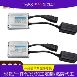大灯、前照灯;车身及附件;雾灯