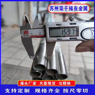 4J29�F�ⒺϽ� 4J29�ɷ��Ͻ�� KOVAR29�Ͻ�� ���ܺϽ��