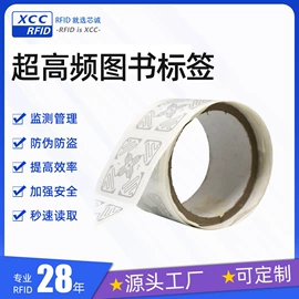 射频卡;IC卡;其他智能卡