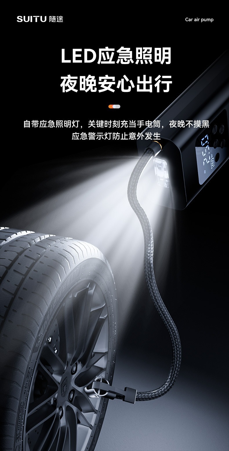 Car Air Pump Portable Car Tire Electric Car High-Power High-Pressure Air Pump Cylinder Car Air Pump