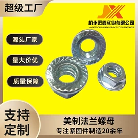 螺栓;螺钉;螺母