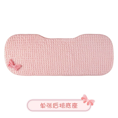 Seat cushion, seat cover seat cover puff bow three-piece - pink-puff-bow-one-long-cushion-for-the-back-row