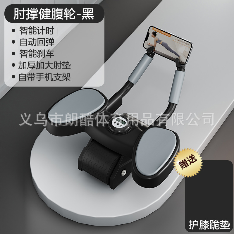 2023 nuevo soporte de codo rueda abdominal rebote automático vientre contracción rueda vientre Dispositivo de balanceo equipo de fitness rodillo de músculo abdominal entrenador abdominal