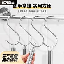 PS͒hDcN๦ܼhԡ׽نS