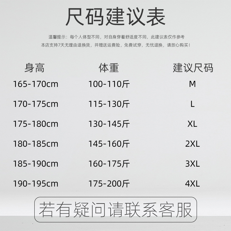 Men's Jacket Spring and Autumn 2023 New Casual Top Autumn Fashion Lapel Suede Autumn Jacket Solid Color Shirt