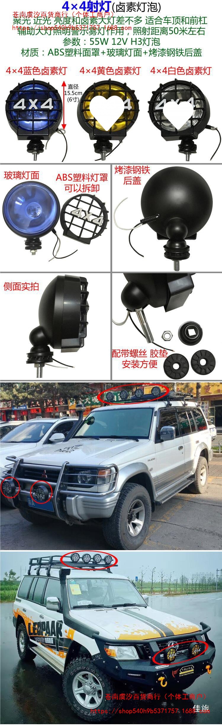 Suitable for Wuling Hongqi Star and Wuling Haishi van roof racks, luggage racks, bracket lights, and rain guards