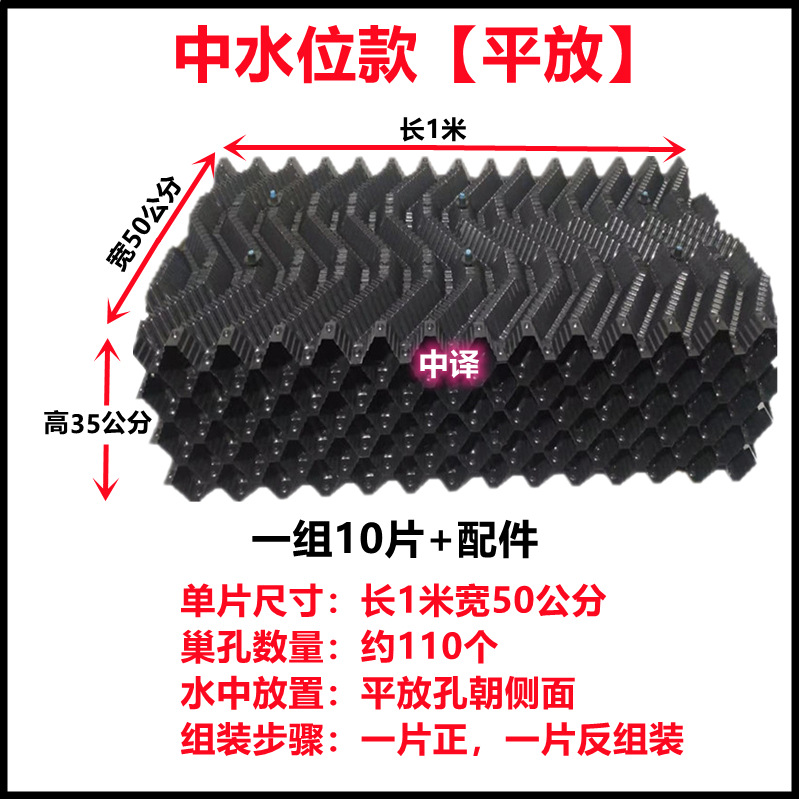 鳝巢养黄鳝巢人工养殖槽水蛭蚂蟥塑料瓦板泥鳅鳝鱼刺鳅繁殖洞穴窝