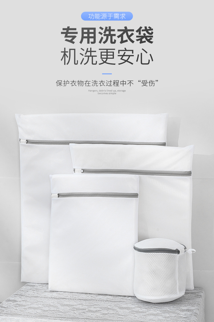 方形洗衣袋_04