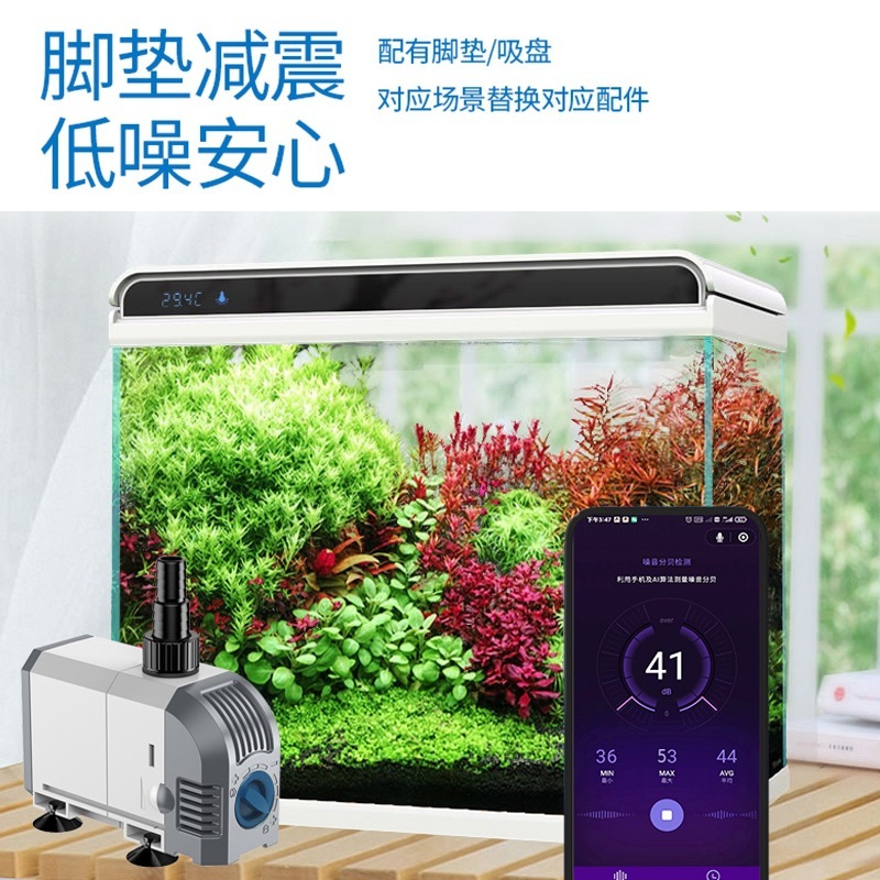 森森水槽底面吸水側面吸水ポンプ、魚の糞吸い上げ、低吸水潜水ポンプ、底面ろ過、静音水交換ポンプ、新型|undefined