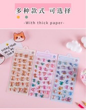 QQ-02������3D���w�����N�����z�N��