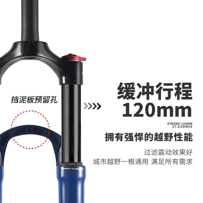 BOLANY bicicleta de montaña horquilla delantera 27.5 29-pulgadas de aleación de magnesio amortiguador presión de aire horquilla delantera Control de hombro freno de disco Tenedor de aire