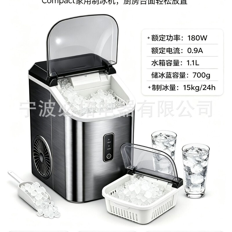Source factory foreign trade cross-border chewable ice machine for small and medium-sized businesses and home use, extruded ice, crushed ice, continuous ice output