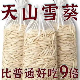 西式糕点;饼干;膨化