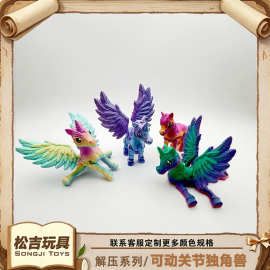 跨境3D打印玩具独角兽多关节可活动翅膀模型手办装饰桌面摆件摆饰