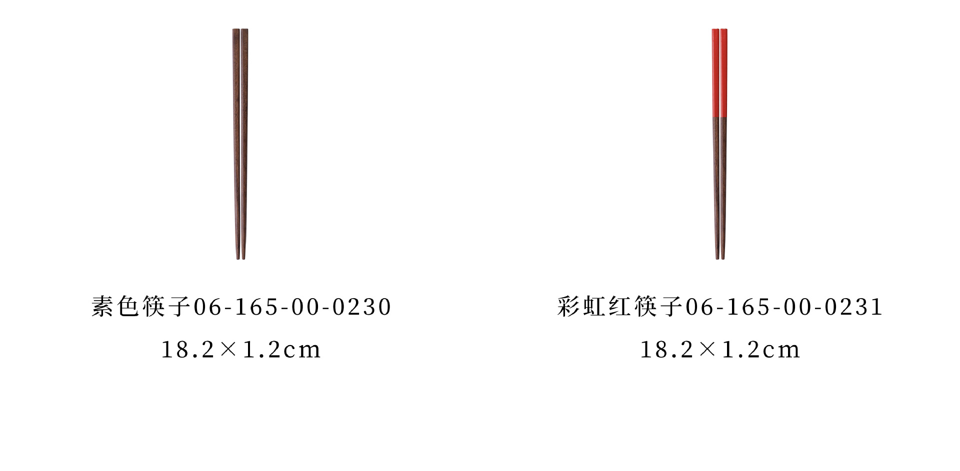 7+规格分类 172-173.jpg
