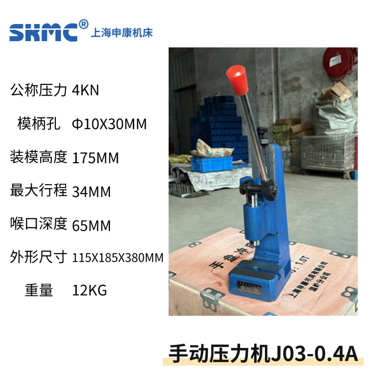 ��Ӧ�꿵(����)J03-0.4�����ֶ�ѹ���� ��ѹ�� �ְ��