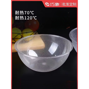 Pc acrylic round malatang dish selection basin for ordering optional basin plastic transparent dish picking said to pick vegetables