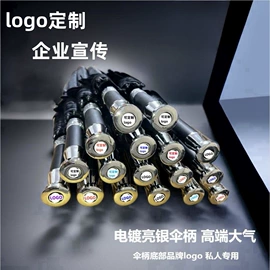 晴雨伞;雨伞;遮阳/太阳伞