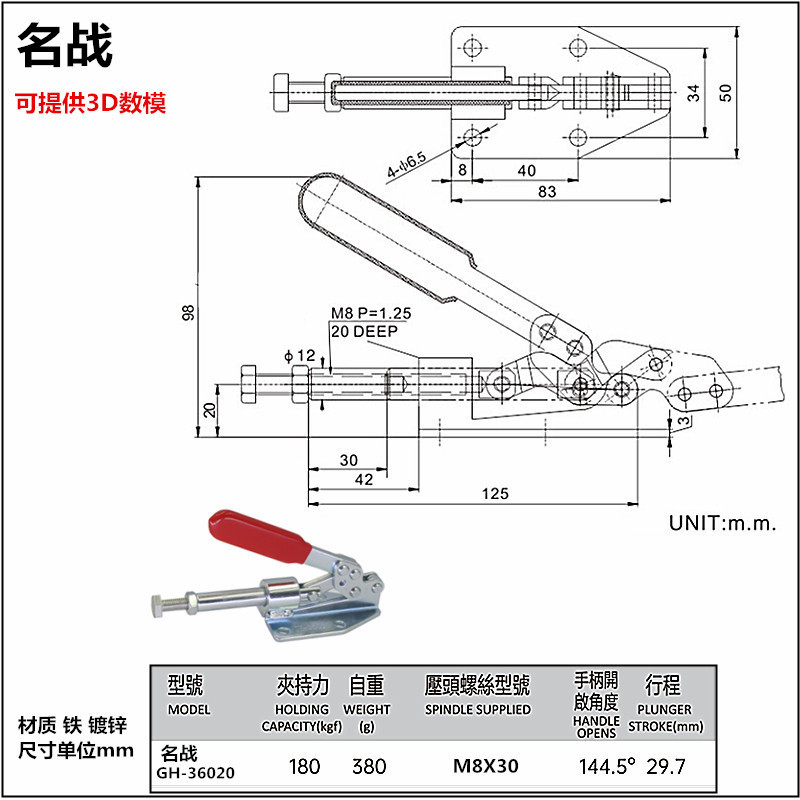 ステンレス押し引き高速治具工装クランプ圧力器CH HS GH301 AM 302 CL CR肘クリップ|undefined