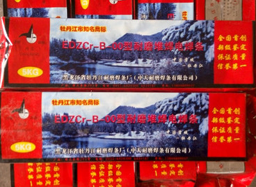 牡丹江中天螺旋耐磨焊条EDZCr-B-00砖瓦厂高耐磨堆焊焊条68-70