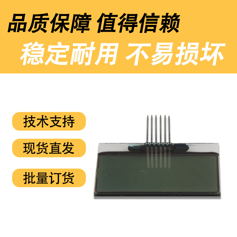 Suitable for Toyota Vios Instrument Display Screen White Screen Broken Word Repair Display Screen Flashing 08-12 Models