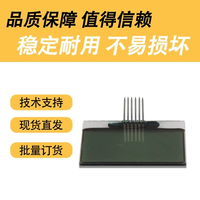 Word Repair Display Screen Flashing – automobile instrument