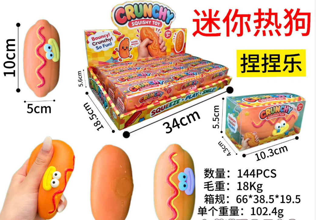 Mini hot dog [building block style] boxed