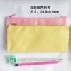 Yellow pure color canvas pen bag