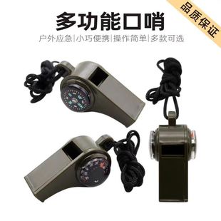 Outdoor Fashion Portable Paracord Hanging Neck Three-In-One Whistle Camping Adventure Compass Thermometer High-Frequency Whistle