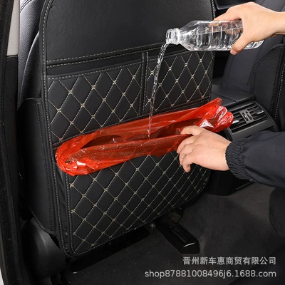 for Car Seat Backrest, Chair back anti-kick pad