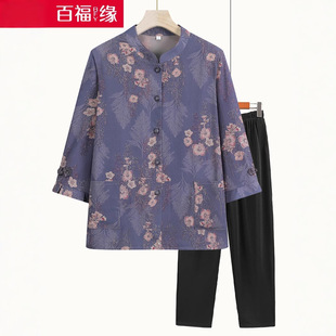 Middle-Aged and Elderly Women's Spring & Fall Thin Summer Suits for Grandmothers, Mother's Long-Sleeved Shirts, 6070-Year-Old and 80-Year-Old Wives' Clothes