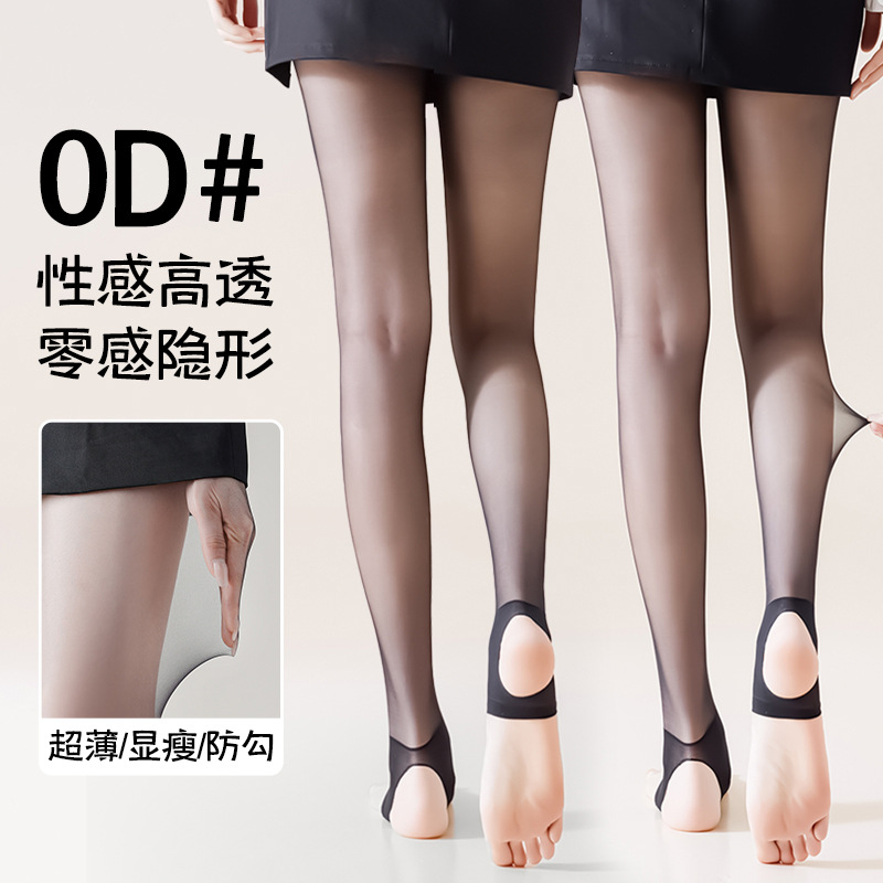 Black Foot Stepping Stockings Women's Spring and Summer 0D Ultra-thin Anti-hook mercerized Leg Artifact Invisible Black Silk Base Pantyhose
