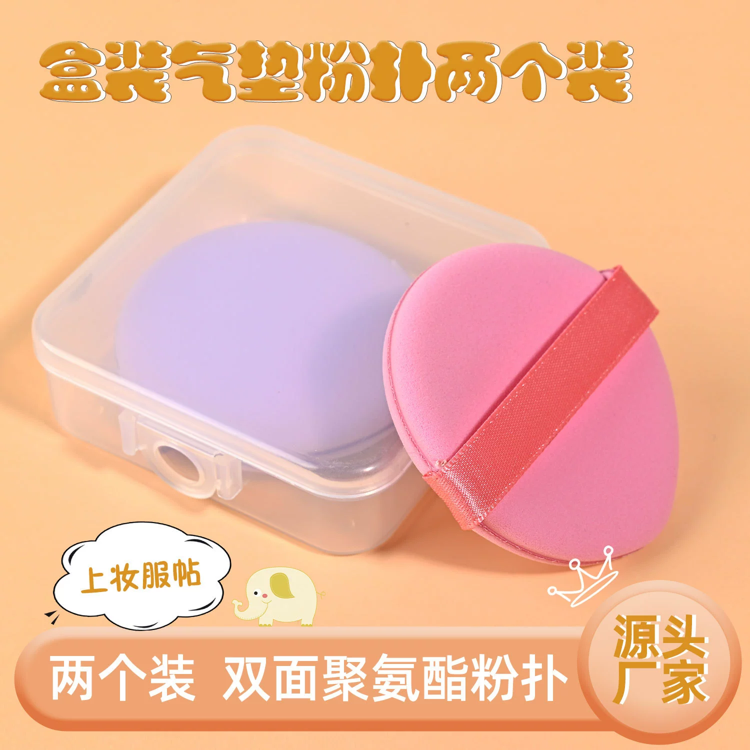 Кушон-аппликатор для макияжа, не впитывающий, двойного назначения для сухого и влажного нанесения, без латекса, губка для ухода за кожей, специально для нанесения кушонов.