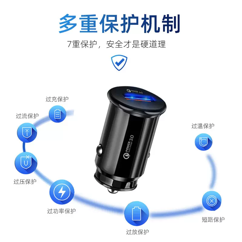 厂家跨境迷你车充5v3a车用智能单口手机充电头usb快充车载充电器