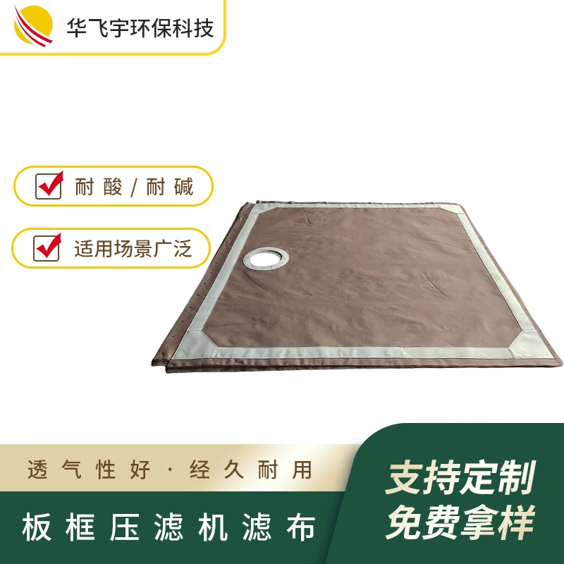 Производитель производит пластинчатый каркасный фильтр-пресс