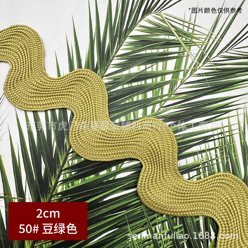 2cm 곡선형 엣지 테이프 - 50호 빈 그린 (50야드 묶음)