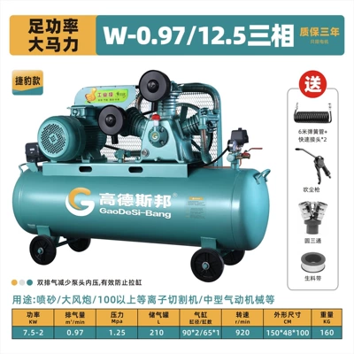 High-Pressure Air Compressor, 220V Large Hava kompressorları - 75kw-097125-three-cylinder-380v