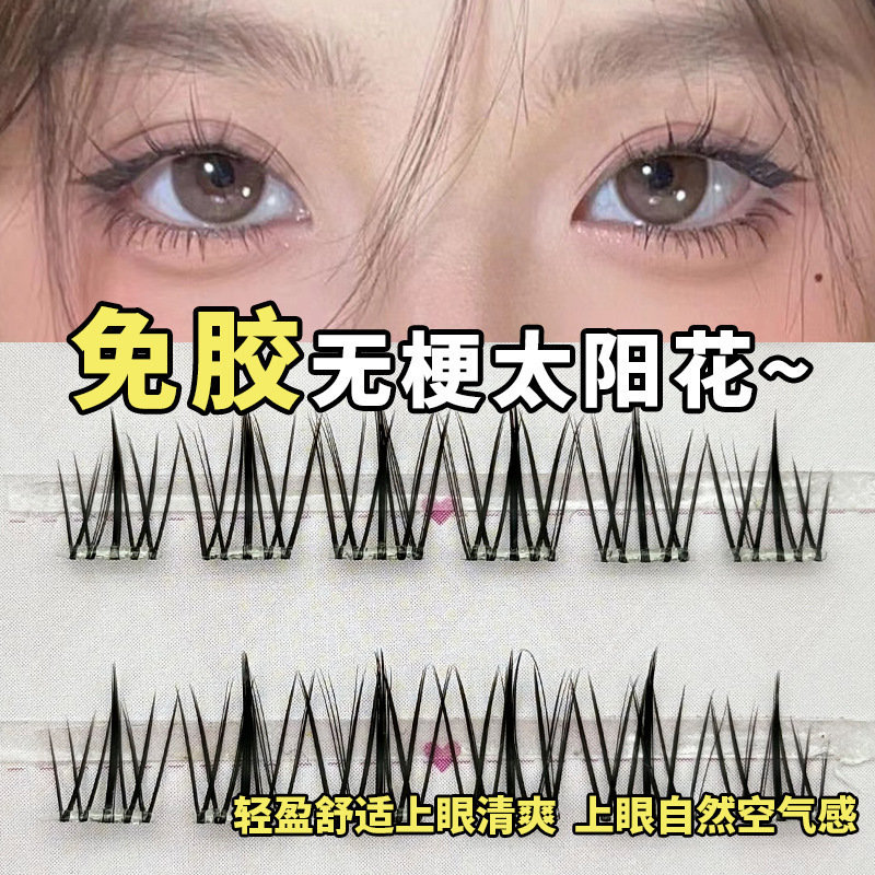 Fábrica de pestañas de ojos planos, autoadhesivo de gran capacidad, sin pegamento, reutilizable, pestañas falsas sin pegamento para mujeres naturales