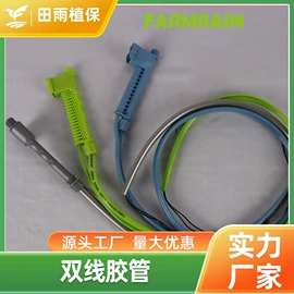 农机配件;植保机械;施肥机械