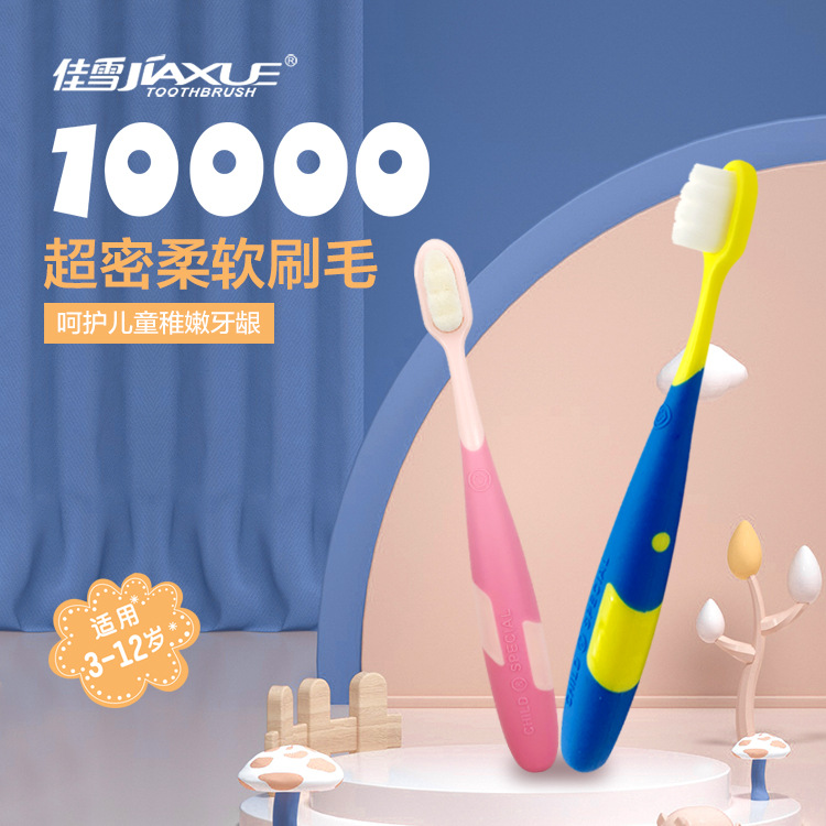 Special Toothbrush for Infants and Children, Gum Protection, Children's Brushing Training Tool, Manual Oral Cleaning, Wholesale Soft Bristles for Baby Teeth