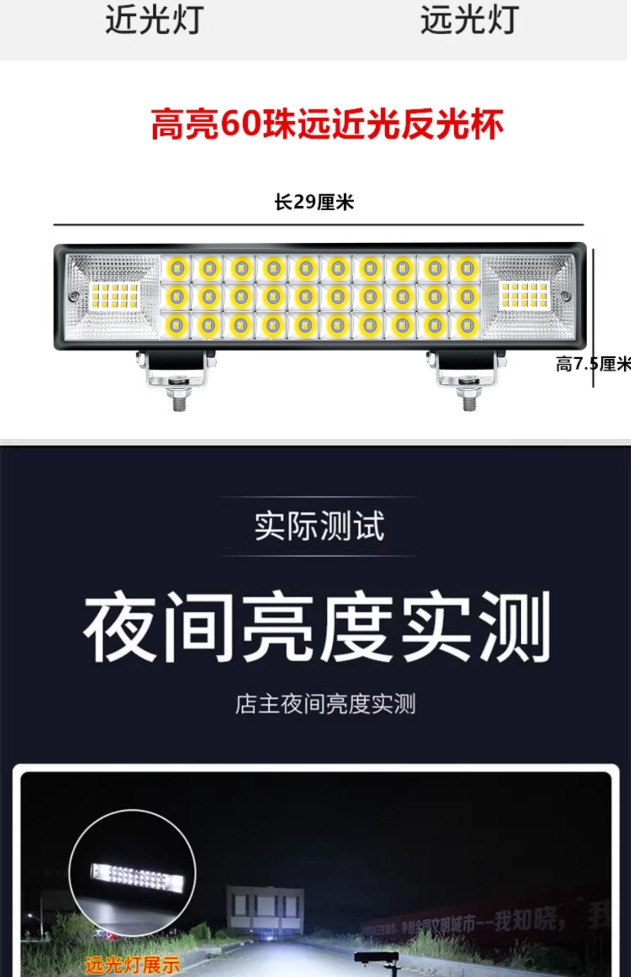 LED Headlight Super Bright Tricycle Light Modified